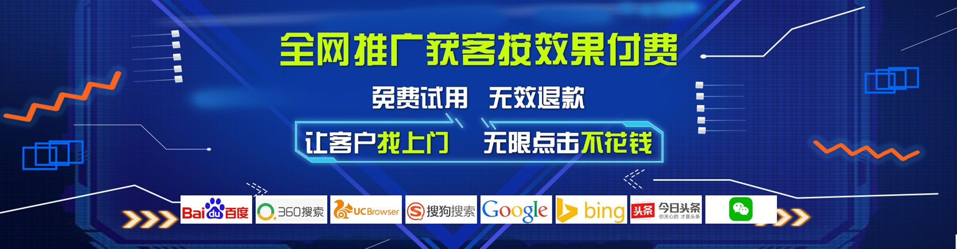 句容微信信息流